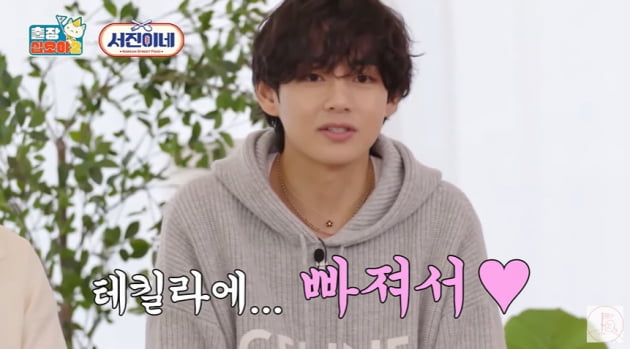 V, who couldn't drink alcohol, "fell into tequila"