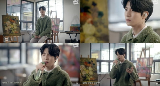 Jeong Dong-won releases live video of fan song ‘Forever’
