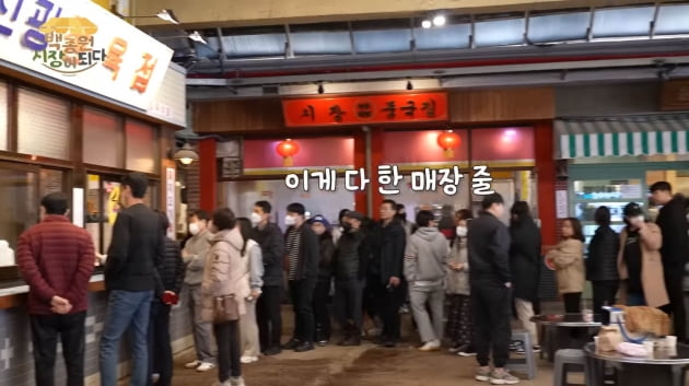 Baek Jong-won, emergency notice “We are planning to close”