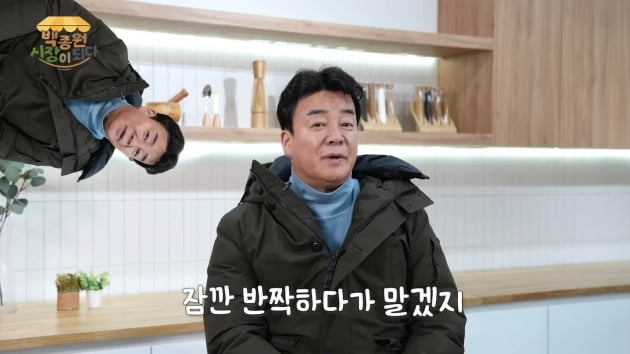 Baek Jong-won, worried about the ‘big hit’ market