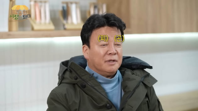 Baek Jong-won, worried about the ‘big hit’ market