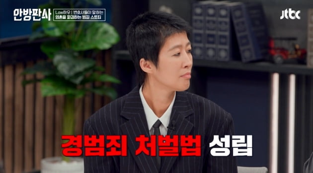 Lee Chan-won and Hong Jin-kyung confess to being stalked at a department store