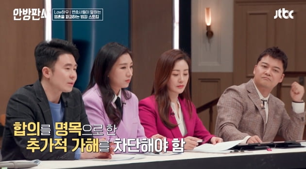 Lee Chan-won and Hong Jin-kyung confess to being stalked at a department store