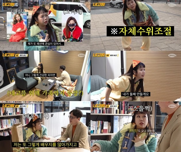Hong Hyun-hee declares, “I will make a second one.”