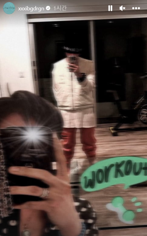 G-Dragon, you know he’s really rich if he wears shoes at home