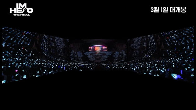 Lim Young-woong opens a magnificent concert hall in front of his eyes on ScreenX