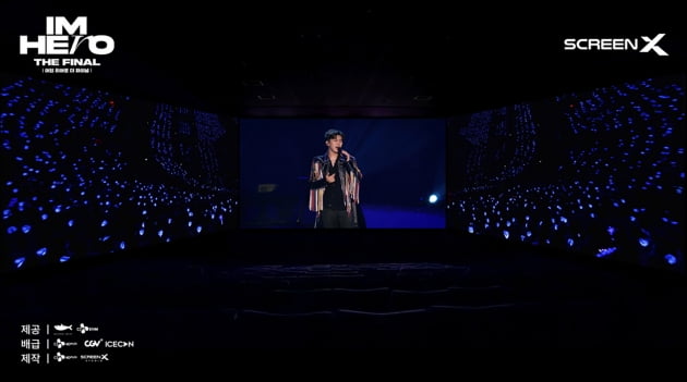 Lim Young-woong opens a magnificent concert hall in front of his eyes on ScreenX