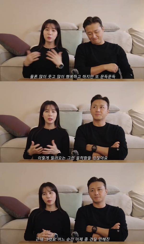 Park Si-eun, after miscarriage, “I suddenly felt overwhelmed”