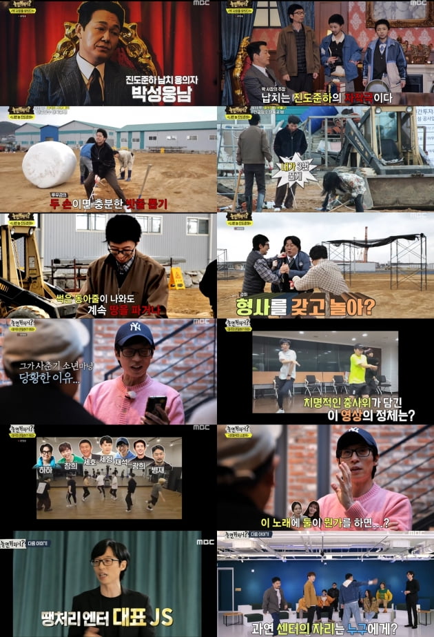 Yoo Jae-seok "I'm sorry about the sudden end of 'Infinite Challenge'"