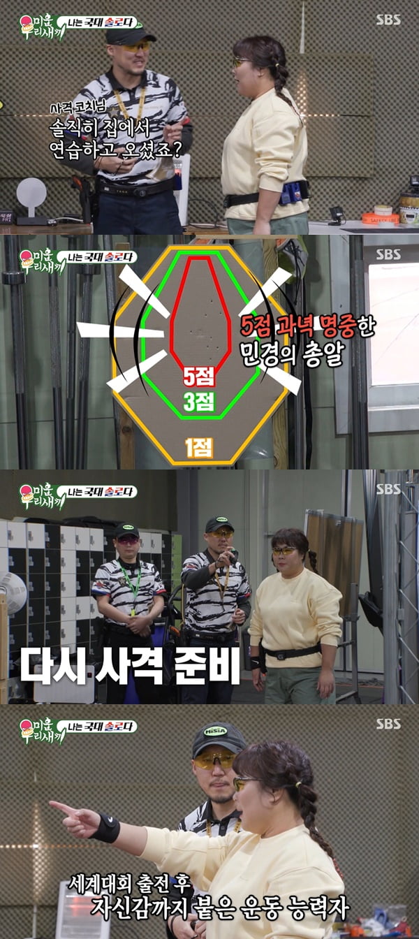 Min-kyung Kim won the 5-year male gym membership