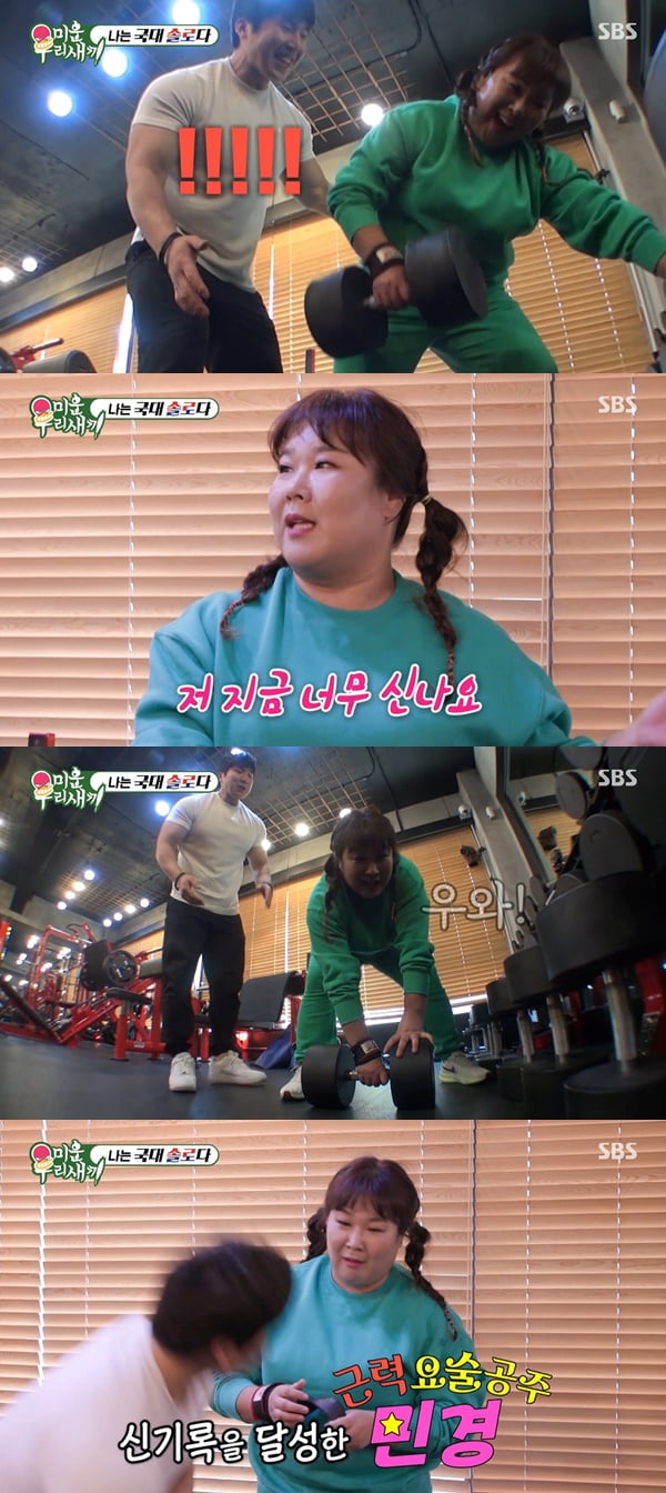 Min-kyung Kim won the 5-year male gym membership
