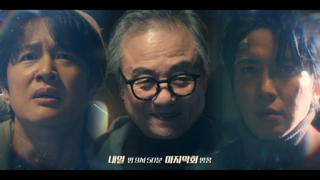 Jung Yong-hwa finds out the real culprit behind his parents' murder, Jung Dong-hwan