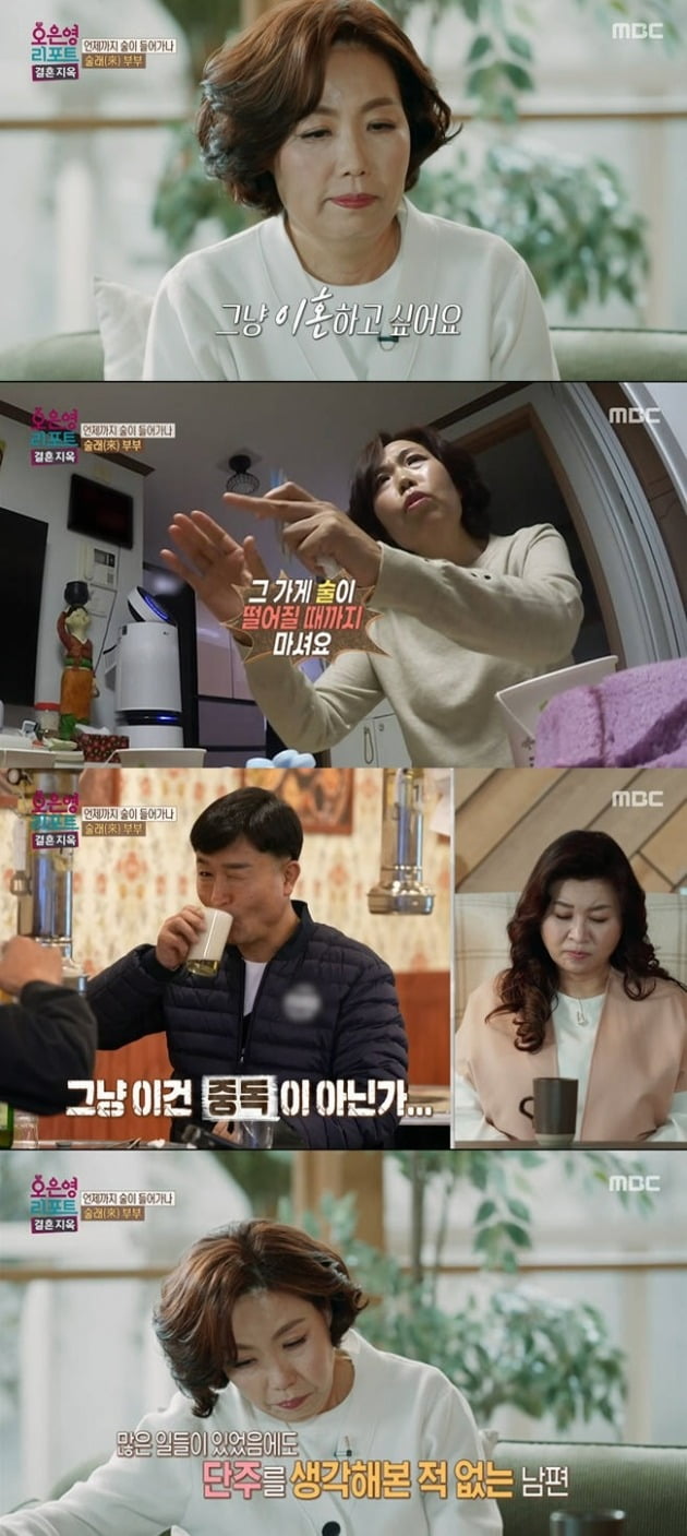 Cancer-stricken wife exposes alcoholic husband