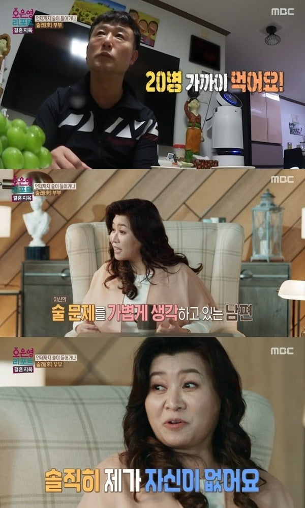 Cancer-stricken wife exposes alcoholic husband