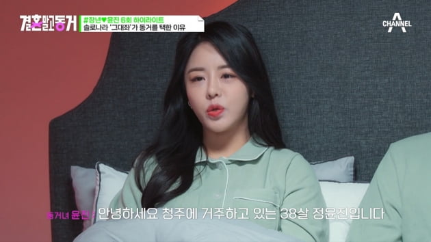 10th class Yeong-sik reveals single girlfriend he lives with
