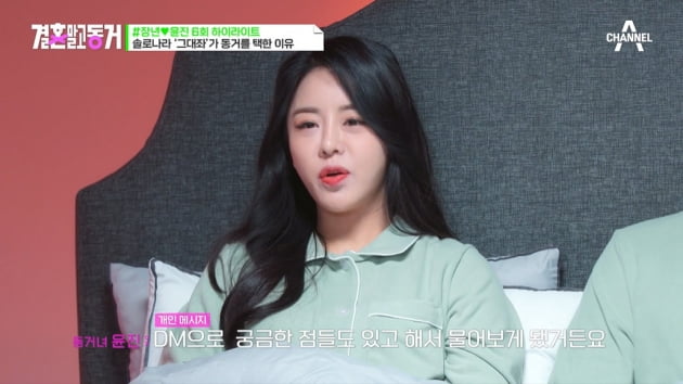 10th class Yeong-sik reveals single girlfriend he lives with