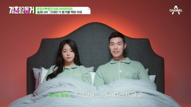 10th class Yeong-sik reveals single girlfriend he lives with