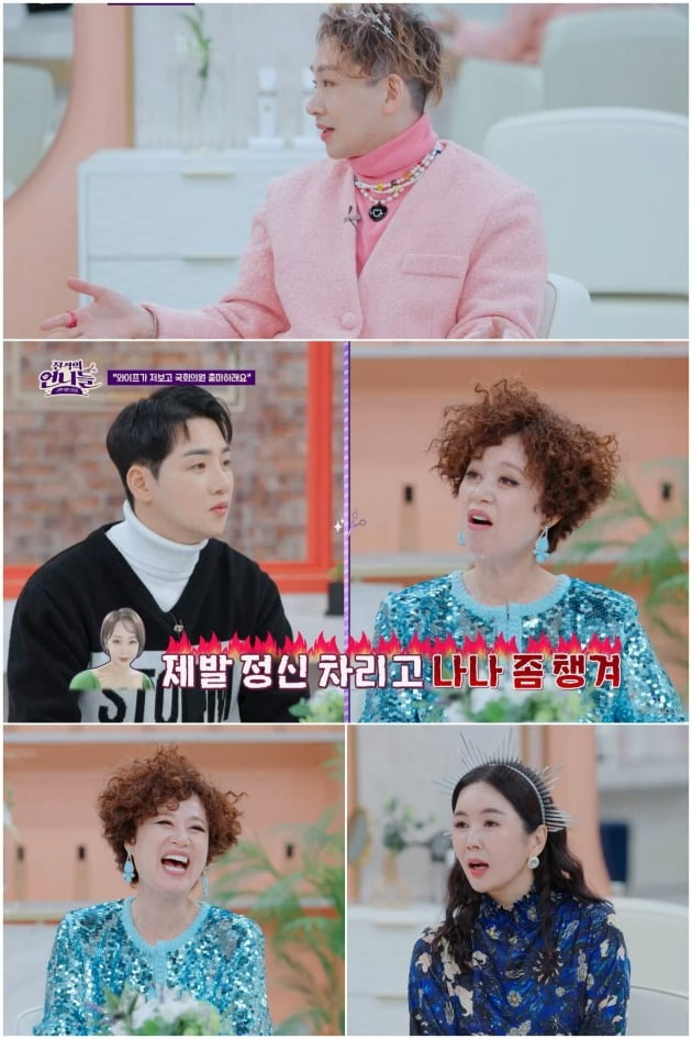 Park takes note, saying, “Congratulatory and condolence expenses alone are 2 million won per month.”