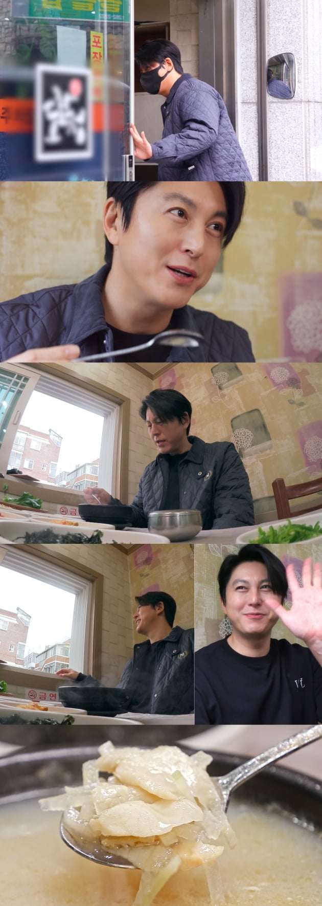 Ryu Soo-young holds a fan meeting while eating ‘Kijogaetang’ in Gwangju