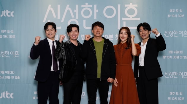 Cho Seung-woo and Han Hye-jin, turbulent ‘sacred divorce’