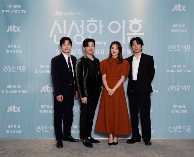 Cho Seung-woo and Han Hye-jin, turbulent ‘sacred divorce’