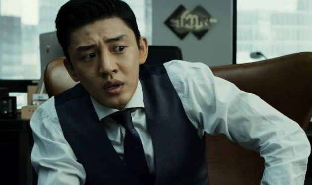 Yoo Ah-in, bitter ‘acting like a drug addict’
