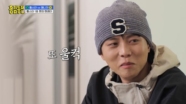 Kim Sook was moved by ‘Hong Kim Dong-jeon’