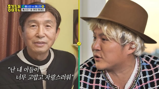 Kim Sook was moved by ‘Hong Kim Dong-jeon’