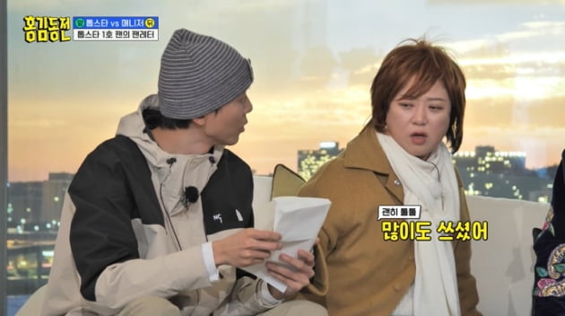 Kim Sook was moved by ‘Hong Kim Dong-jeon’