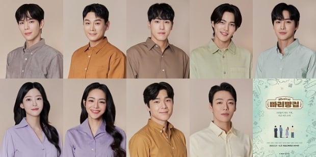 Library Company musical ‘Paris Bakery’ premiere cast revealed