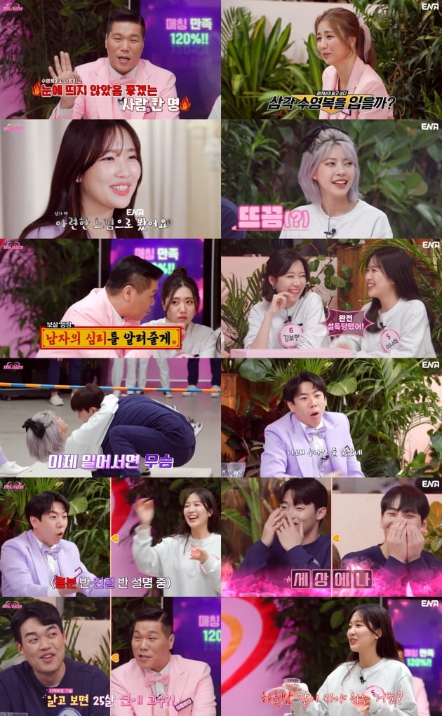 ‘Myeongdong Sarangbang’, which surpasses the 19+ level