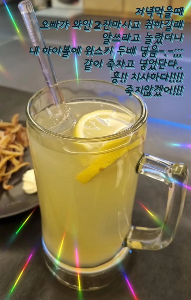 Min Hye-yeon feels guilty about eating a lot of snacks