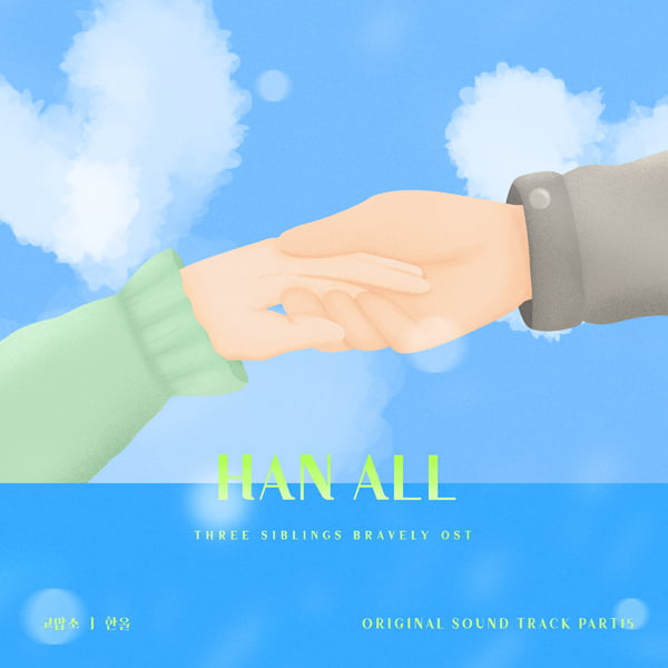 Singer Hanol reinterprets Jo Jo Jo’s original song ‘Thank You’ with an indie sensibility