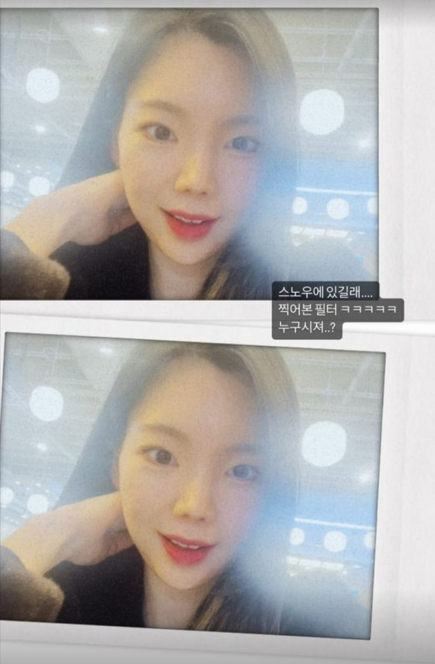 ‘Mother’ Lee Da-eun, her own surprised face