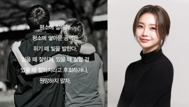 Hong Ji-yoon, it’s her birthday, but she has complicated feelings.