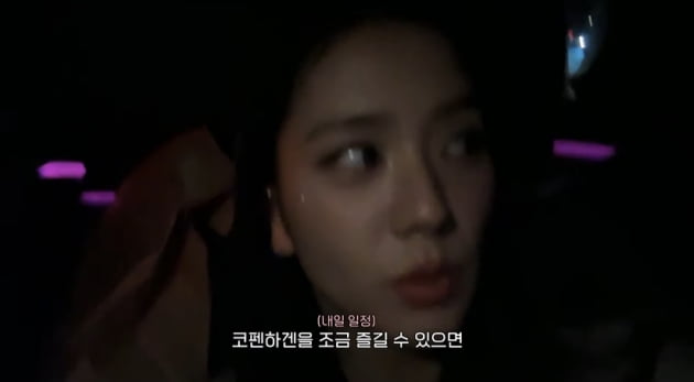 Blackpink Jisoo eats two cup ramen at night... Can I not manage my weight?