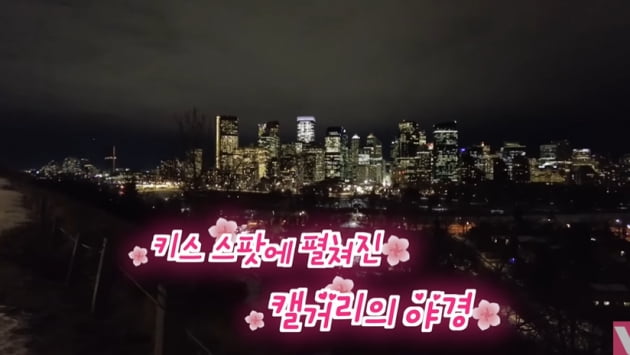 Eun-i Song, Vivo TV employee benefit is a trip to Canada.