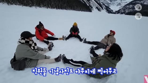 Eun-i Song, Vivo TV employee benefit is a trip to Canada.