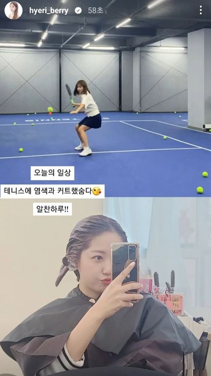 'Miss Jeong' Jeong Da-kyung transforms into a cute tennis girl