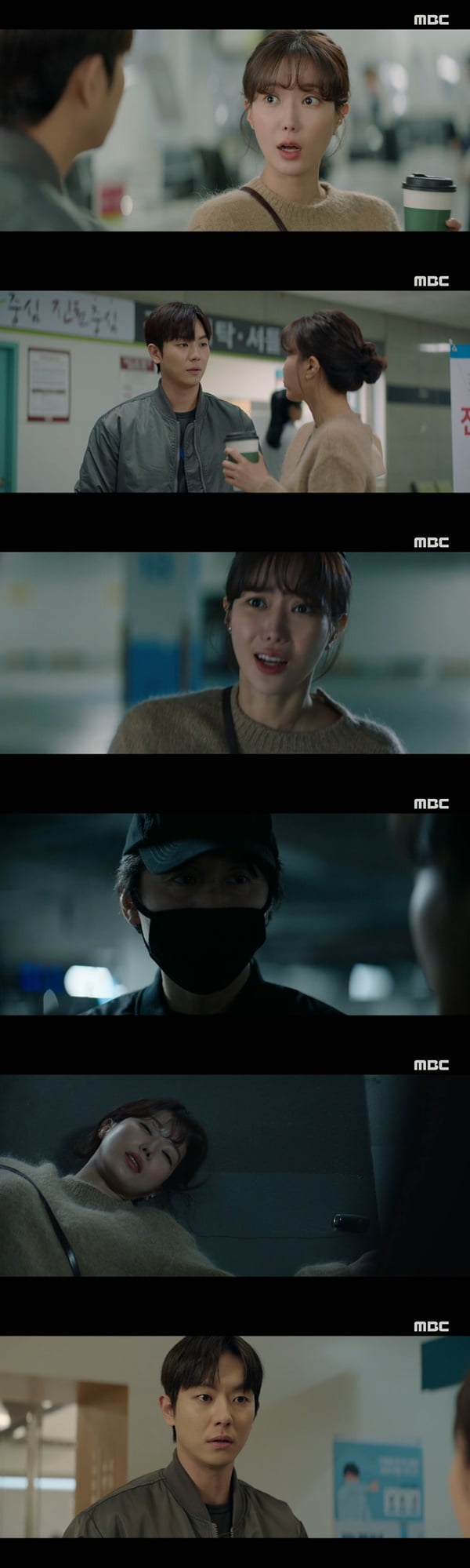 Lim Soo-hyang and Kim Jung-hyun explode in conflict