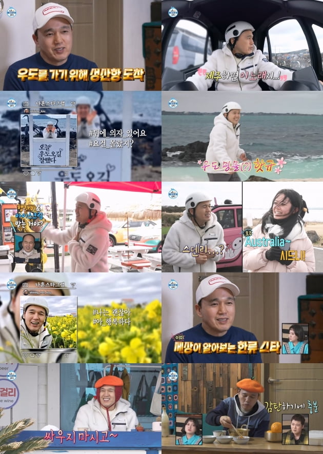 Lee Yu-jin, semi-basement life of 350,000 won per month, highest 11.5%