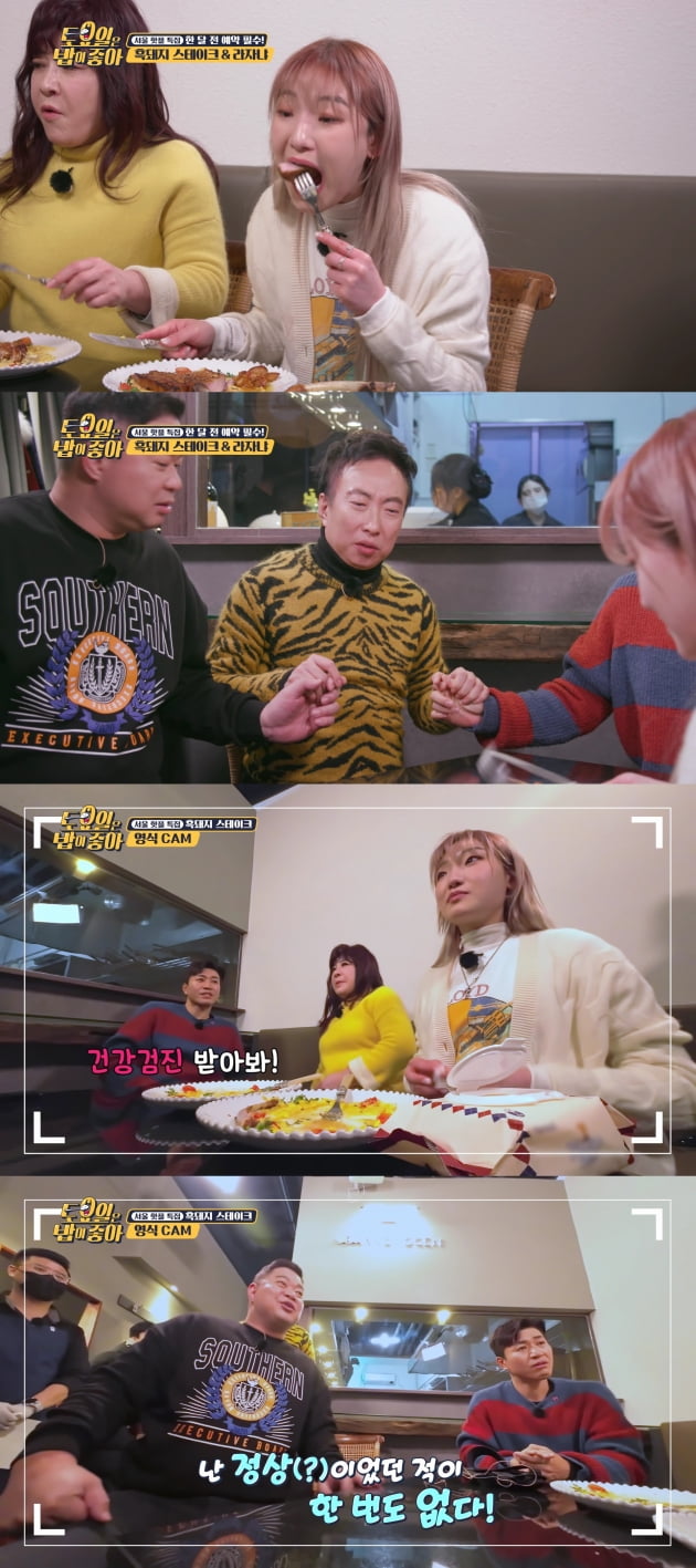 Hyun Joo-yeop, health red flag, "I've never had a normal checkup"