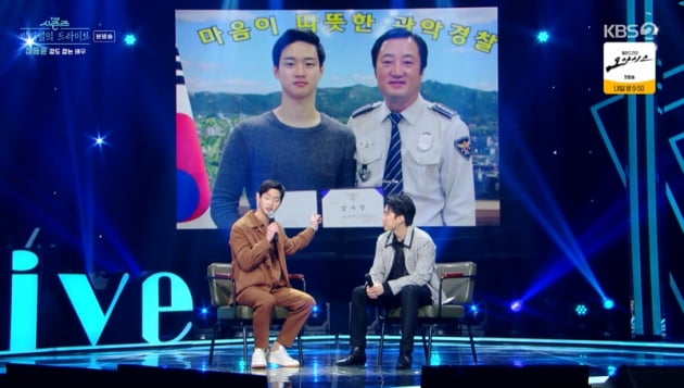 Jang Dong-yoon explains his appearance when he was fighting robbers