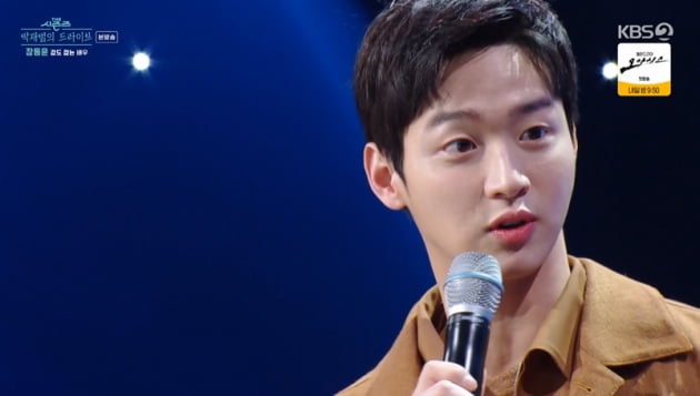 Jang Dong-yoon explains his appearance when he was fighting robbers