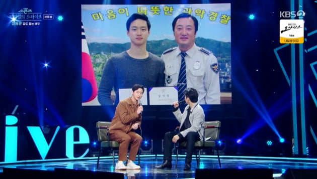 Jang Dong-yoon explains his appearance when he was fighting robbers