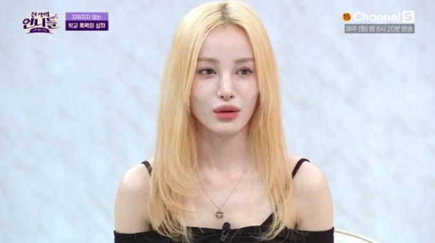 Yu Catnip and Mundong make shocking school violence confessions reminiscent of