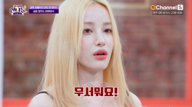 Yu Catnip and Mundong make shocking school violence confessions reminiscent of