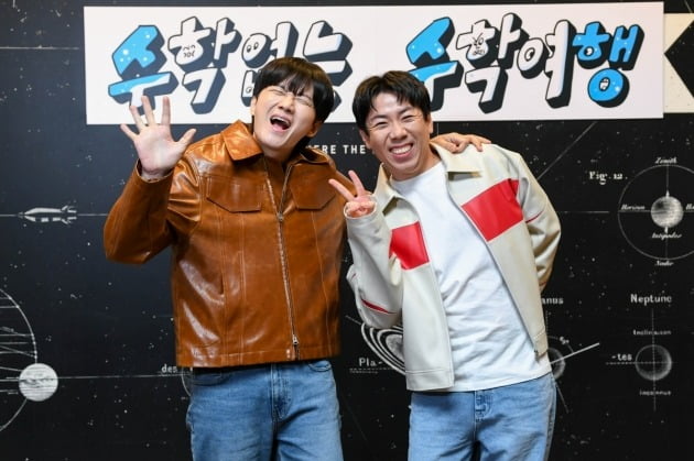 ‘School trip without math’ “D.O has a sense of crisis about Zico”