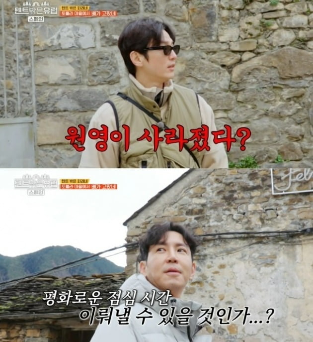 Choi Won-young, wherever you go, all you think about is Shim Yi-young
