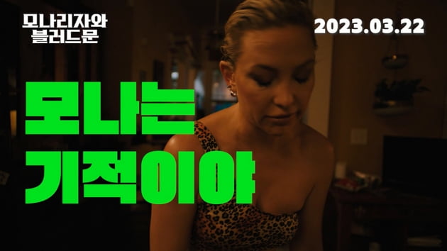 Jeon Jong-seo, who escaped from a closed ward, “I will never go back”